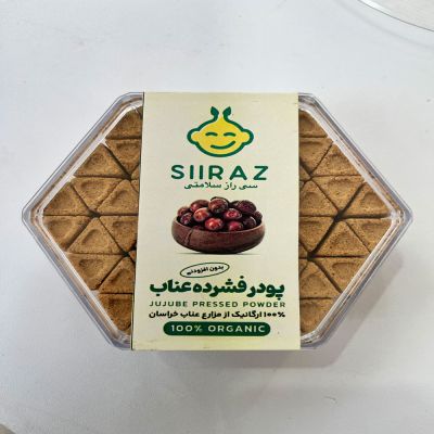 حبه عناب وزرد آلو