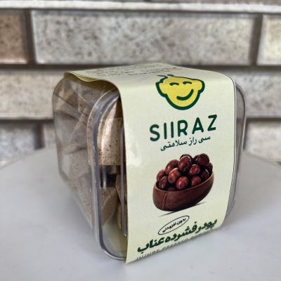 حبه عناب از مزارع خراسان جنوبی برند سی راز – 100 گرمی